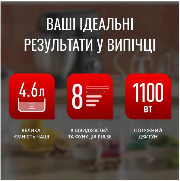 Кухонна машина TEFAL QB525838 QB525838 фото