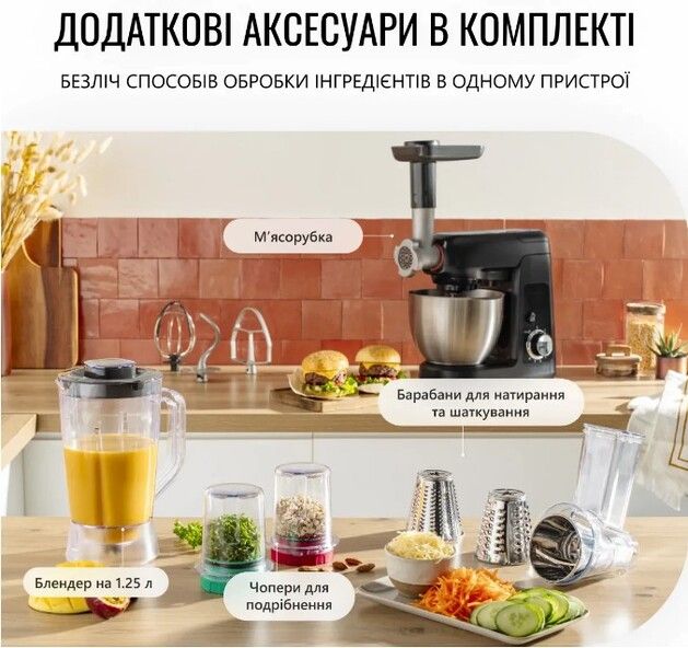 Кухонна машина TEFAL QB525838 QB525838 фото