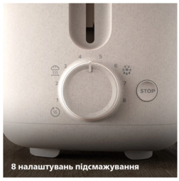 Тостер Philips Series Eco Conscious Edition 830Вт, кришка від пилу, пластик, білий HD2640/10 фото