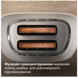 Тостер Philips Series Eco Conscious Edition 830Вт, кришка від пилу, пластик, білий HD2640/10 фото