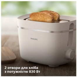 Тостер Philips Series Eco Conscious Edition 830Вт, кришка від пилу, пластик, білий HD2640/10 фото