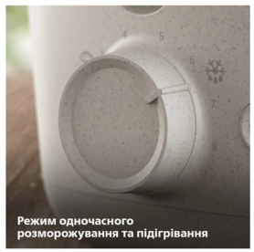 Тостер Philips Series Eco Conscious Edition 830Вт, кришка від пилу, пластик, білий HD2640/10 фото