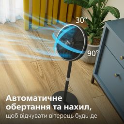 Вентилятор Philips підлоговий Series 3000, 40см, 48Вт, керування через смартфон, регулювання висоти, CX3550/01 фото