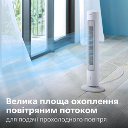 Вентилятор Philips колонний, 110см, 40Вт, пульт ДК, дисплей, білий CX5535/00 фото