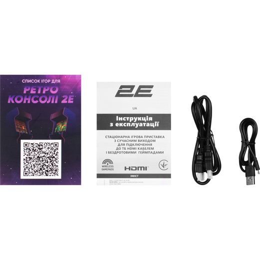 Ігрова консоль 2E 16bit HDMI (2 бездротових геймпада, 913 іг (2E16BHDWS913) 2E16BHDWS913 фото