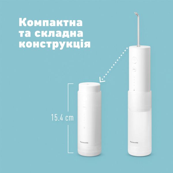 Іригатор Panasonic портативний, чаша 165 мл, білий EW-DJ4B-W520 фото