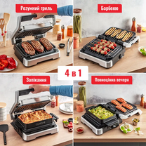 Електрогриль Tefal GC774D30 GC774D30 фото