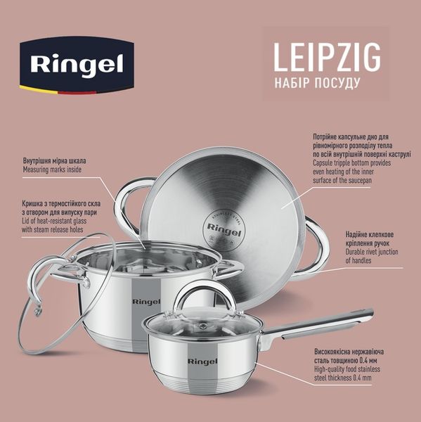 Набір посуду RINGEL Leipzig 6 пр. ківш 1.15 л + кастрюля (1.9л+3.6л) (RG-6004) RG-6004 фото