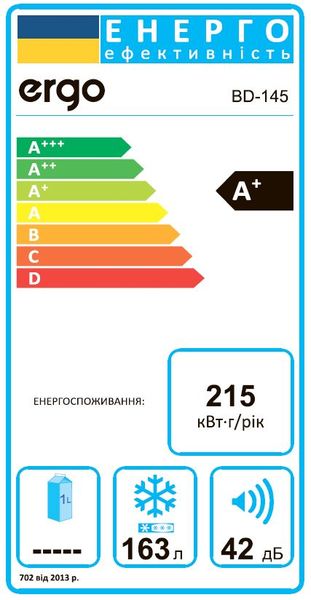 Морозильна камера ERGO BD-145 BD-145 фото