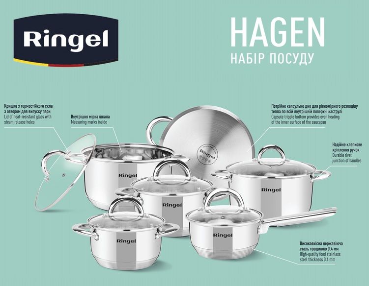 Набір посуду RINGEL Hagen 12 пр. ківш 1.15 л + 5 кастрюль (1.9л - 6.1л) (RG-6005) RG-6005 фото