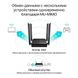 Маршрутизатор TP-Link ARCHER A64 (ARCHER-A64) ARCHER-A64 фото 5