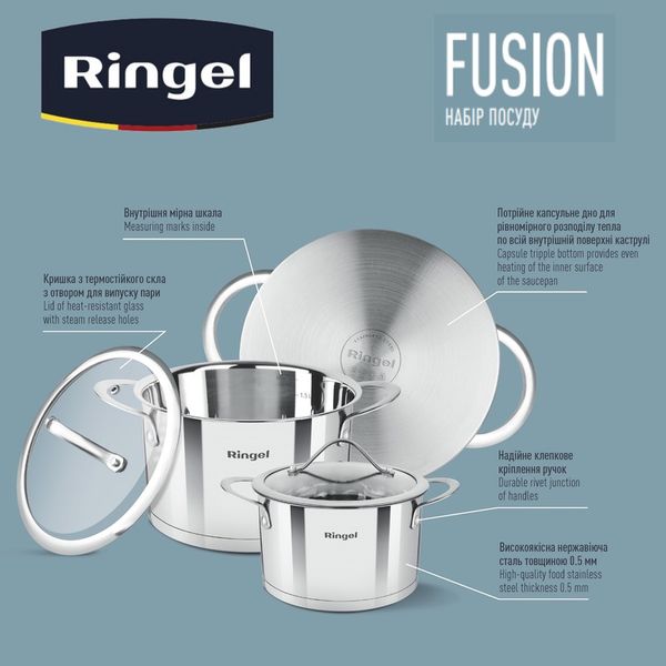 Набір посуду RINGEL FUSION набір кастрюль 6 пр. 1.9 л+2.6 л+3.6 л (RG-6007) RG-6007 фото