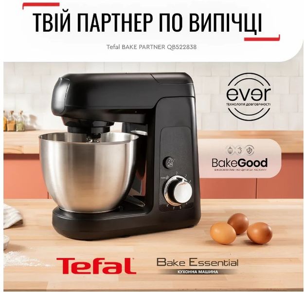 Кухонна машина TEFAL QB522838 QB522838 фото