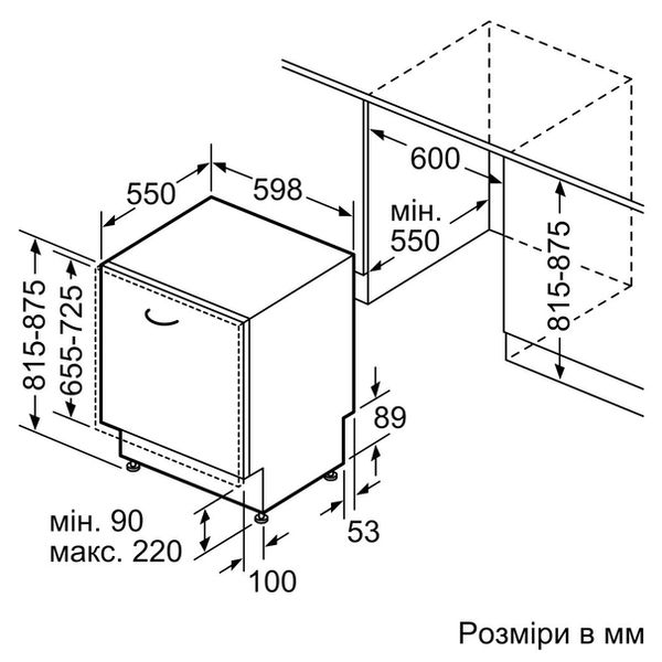 Посудомийна машина Bosch SMV2IVX00K SMV2IVX00K фото