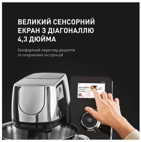 Кухонна машина TEFAL QB951837 QB951837 фото