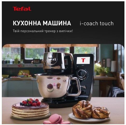 Кухонна машина TEFAL QB951837 QB951837 фото