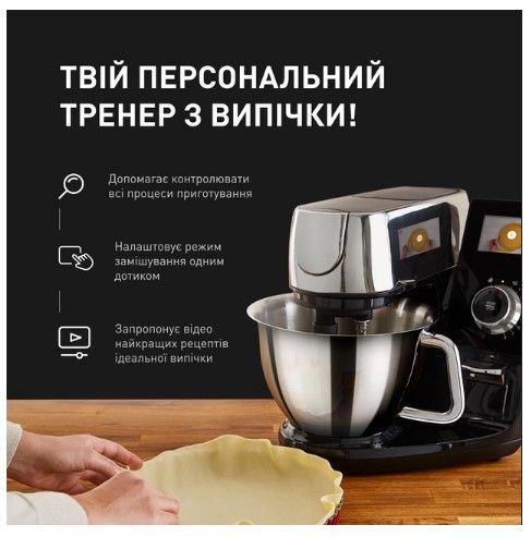 Кухонна машина TEFAL QB951837 QB951837 фото