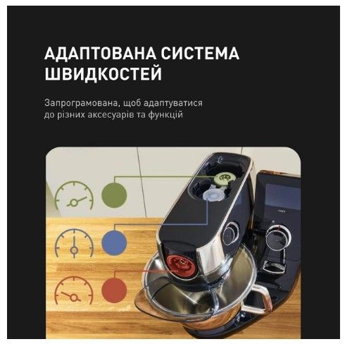 Кухонна машина TEFAL QB951837 QB951837 фото