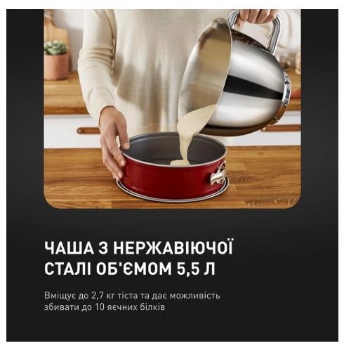 Кухонна машина TEFAL QB951837 QB951837 фото