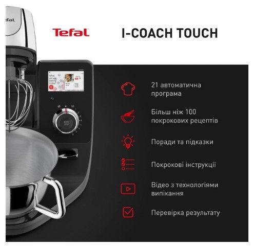 Кухонна машина TEFAL QB951837 QB951837 фото